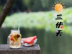 抓住三伏天灸黄金期，开启健康新体验
